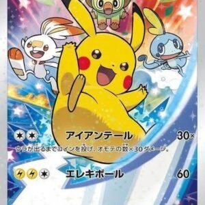 (001/S-P) PROMO PIKACHU