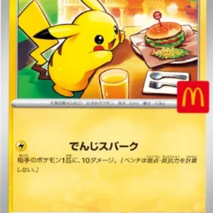 {020/M-P} McDonald Pikachu