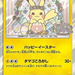 (055/SM-P) PROMO EASTER NO PIKACHU