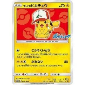(079/L-P) PROMO OKAIMONO PIKACHU