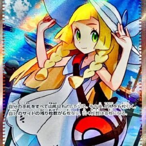(086/063) LILLIE’S DECISION