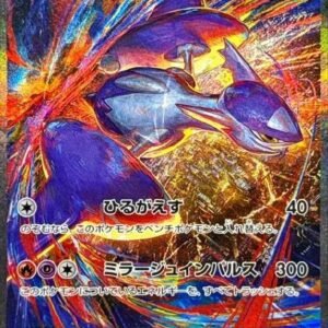 (088/063) MEGA LATIAS EX