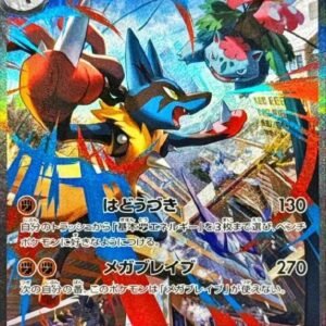 (088/063) MEGA LUCARIO EX