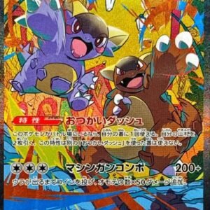 (089/063) MEGA KANGASKHAN EX