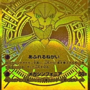 (092/063) MEGA GARDEVOIR EX