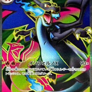 (094/080) MEGA CHARIZARD EX