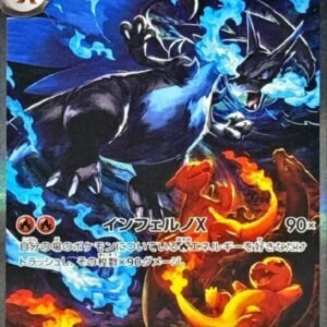 (110/080) MEGA CHARIZARD EX
