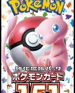 151 JAPANESE BOOSTER BOX SV2a