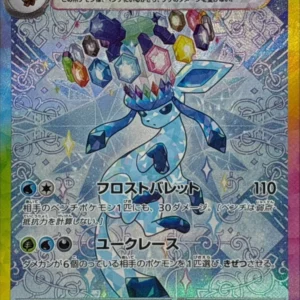 {206/187}Glaceon ex | Japanese Pokemon Single Card