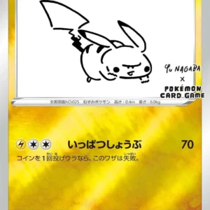 {208/s-p} Promo Pikachu Yu Nagaba ÁEPokemon Card Game | Japanese Pokemon Single Card