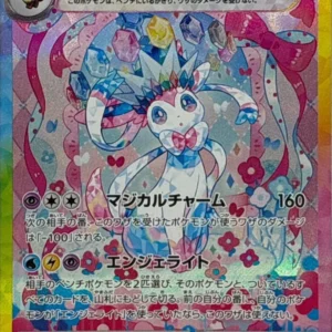 {212/187}Sylveon ex | Japanese Pokemon Single Card
