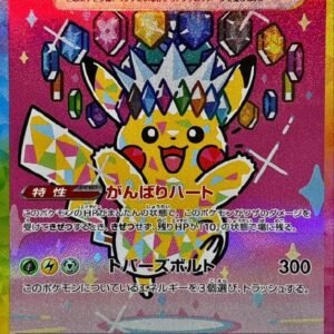 (234/193) PIKACHU EX