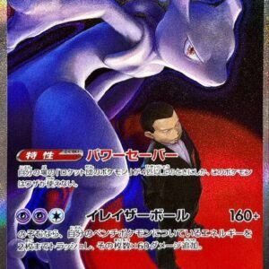 (237/193) TEAM ROCKET’S MEWTWO EX