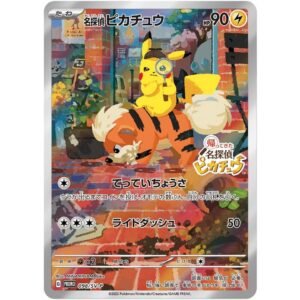 Detective Pikachu Returns Promo (098/SV-P)