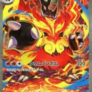 (762/742) MEGA EMBOAR EX