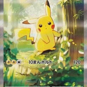 (764/742) PIKACHU EX