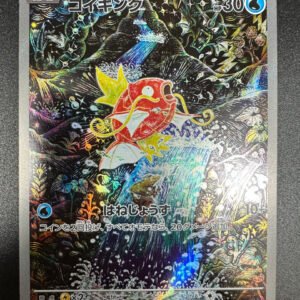 Magikarp 080/073 AR SV1a Triplet Beat – Pokecardsstore