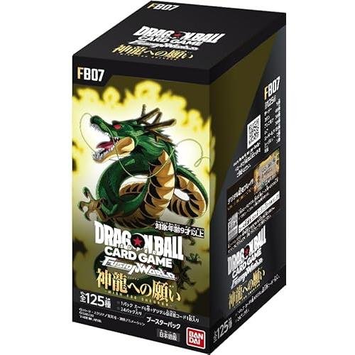 box-dragon-ball-tcg-fusion-world-wish-upon-shenron-fb07-1.jpg