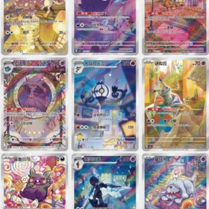 {CBB3C BOX} Gem Pack Vol. 3 | Chinese Pokemon Card Booster box