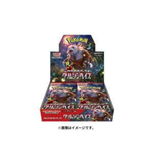 CRIMSON HAZE BOOSTER BOX