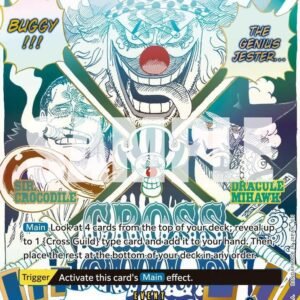 CROSS GUILD (ALTERNATE ART)