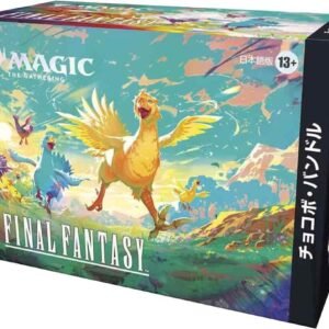 FINAL FANTASY – CHOCOBO BUNDLE (JAPANESE)