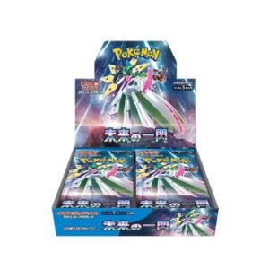 FUTURE FLASH BOOSTER BOX