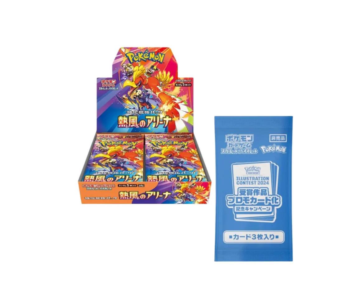 heat-wave-booster-box-w-promo-1.jpg