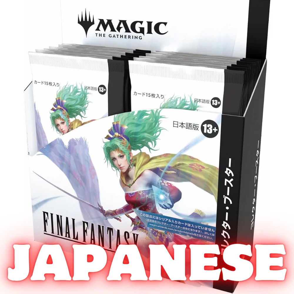 magic-the-gathering-final-fantasy-collector-booster-japanese-edition-1.webp