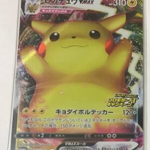 (MAX 123/s-P) E PIKACHU V ASTONISHING VOLTECKER PROMO