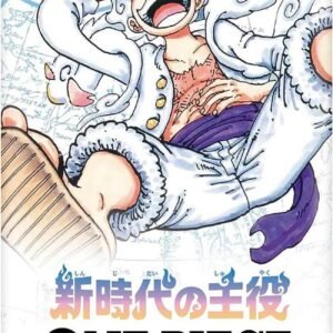ONE PIECE TCG : PROTAGONIST OF A NEW ERA/THE LEADING ROLE IN THE NEW ERA OP-05