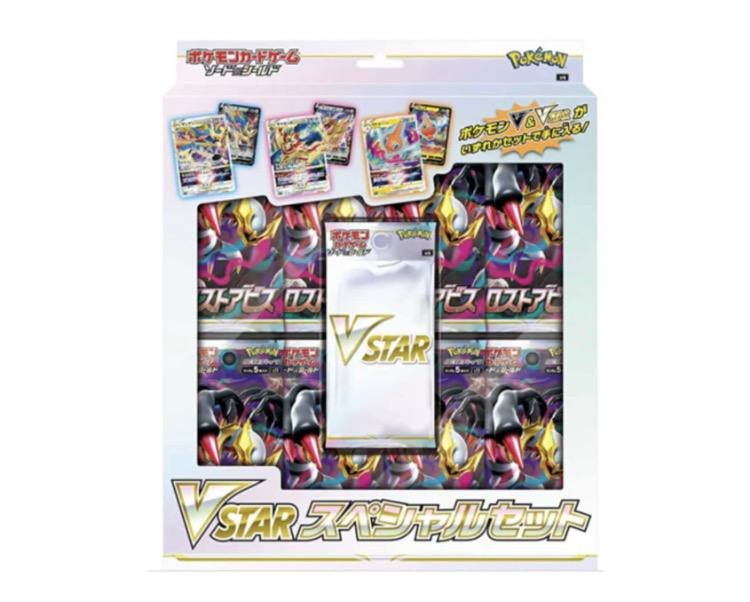 pokemon-card-japanese-vstar-special-card-set-lost-abyss-1.jpg