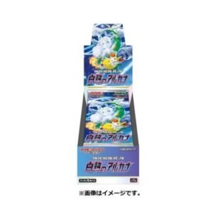 POKEMON TCG EXPANSION PACK: SWORD AND SHIELD SERIES – S11A INCANDESCENT ARCANA (20 PACKS/BOX)