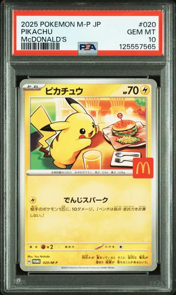 pre-order-psa-10-020-m-p-pikachu-japanese-pokemon-card-psa-grading-1.webp