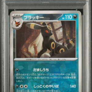 [PSA 10]{092/187}UMBREON| Japanese Pokemon Card PSA Grading