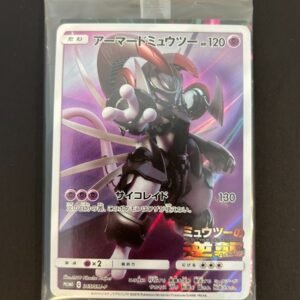 Armored Mewtwo 365/SM-P PROMO movie Sealed HOLO Pokemon Card Japanese