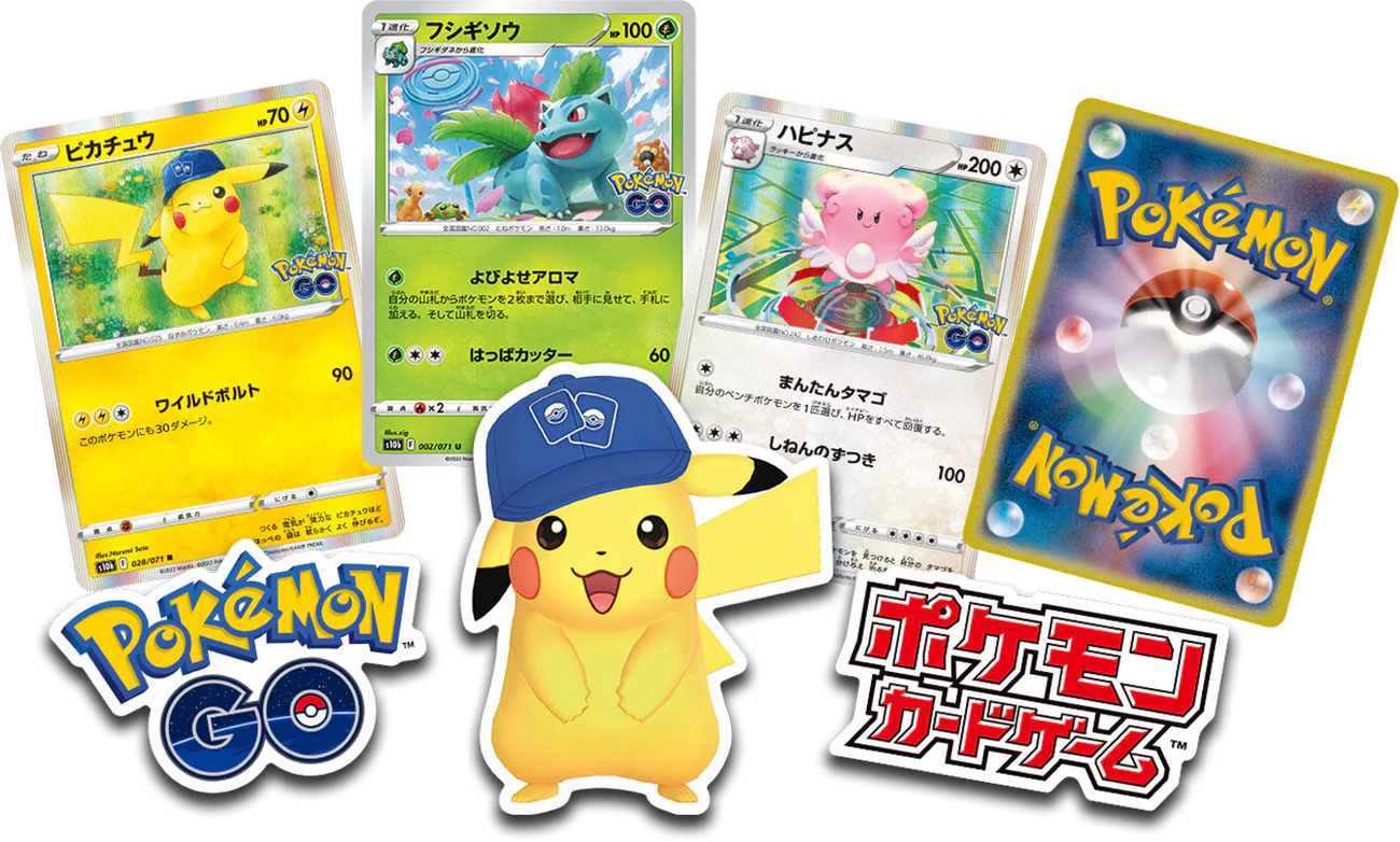 special-box-pokemon-go-special-set-japanese-pokemon-card-1-1.webp