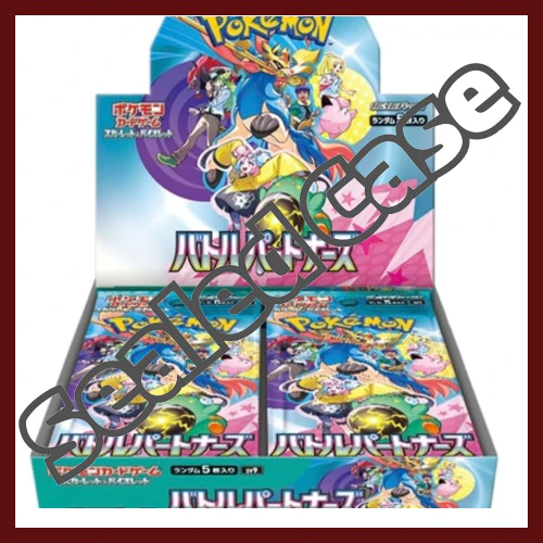sv9-case-battle-partners-japanese-pokemon-card-2.webp