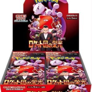 THE GLORY OF TEAM ROCKET