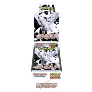 WHITE FLARE BOOSTER BOX